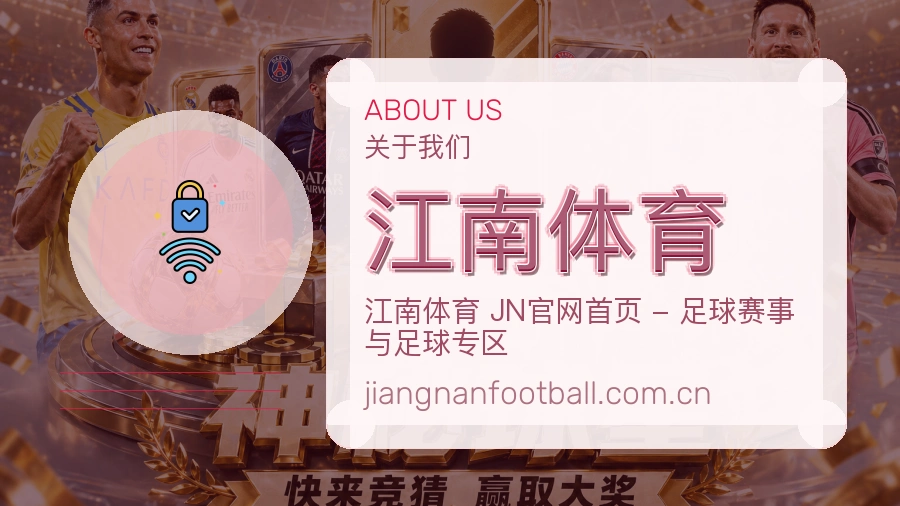 江南体育热点内容更新方式